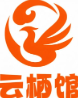 云栖馆